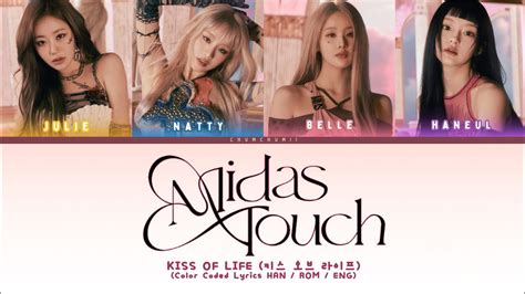 KISS OF LIFE MIDAS TOUCH Lyrics (Color Coded Lyrics).